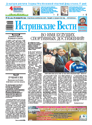 Работа в Москве