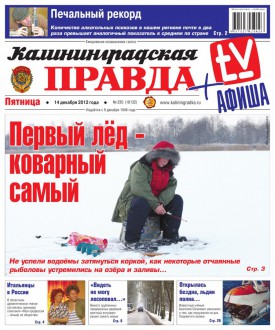газета  вакансий подмосковья