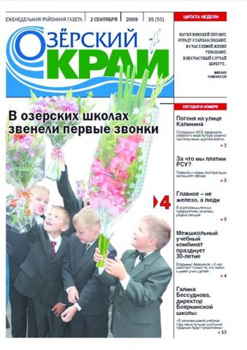 Работа в Москве