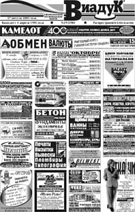 Работа в Москве