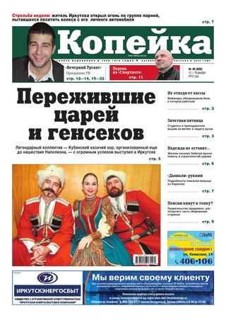 Работа в Москве