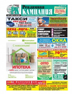 Работа в Москве