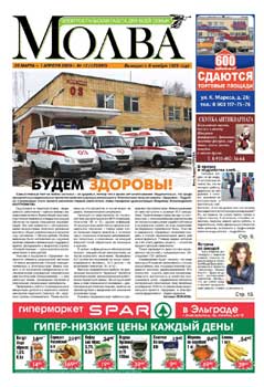 Работа в Москве