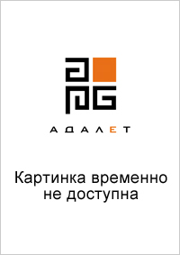 газета Красногорские  Вести
