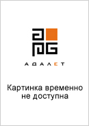 газета