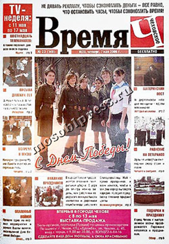 Работа в Москве