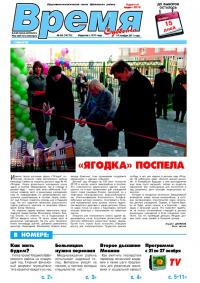Работа в Москве